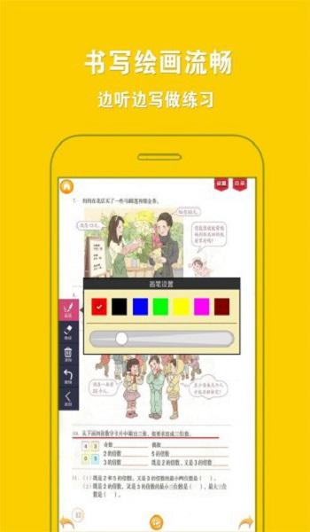 人教小学数学五下电子书下载,人教小学数学五下,数学app