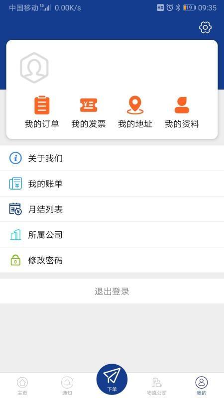 三富科技app下载,三富科技安卓版