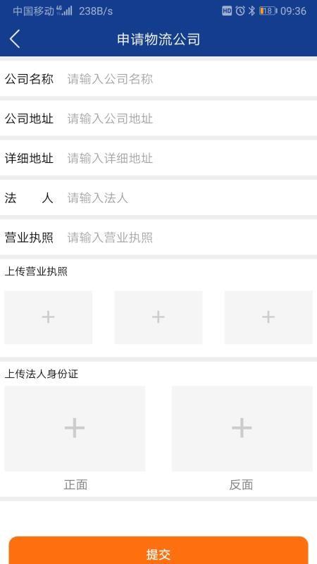三富科技app下载,三富科技安卓版