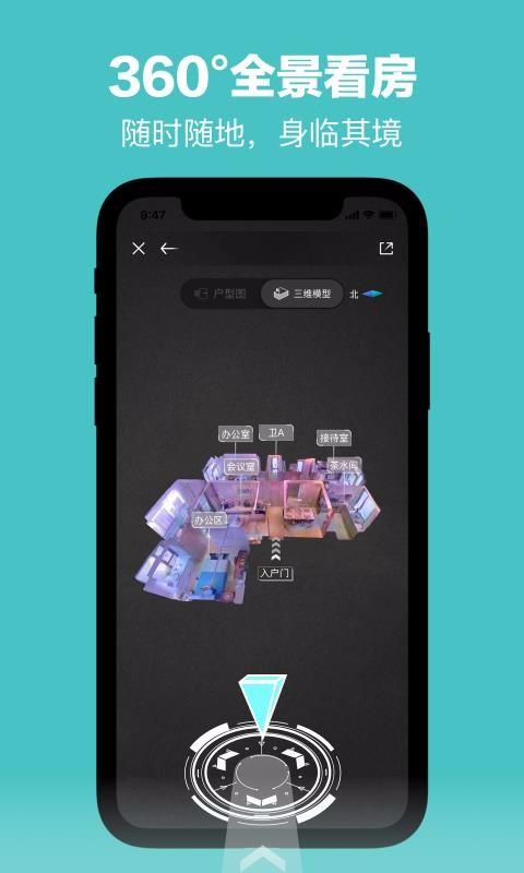 OfficeGo下载,OfficeGo安卓版