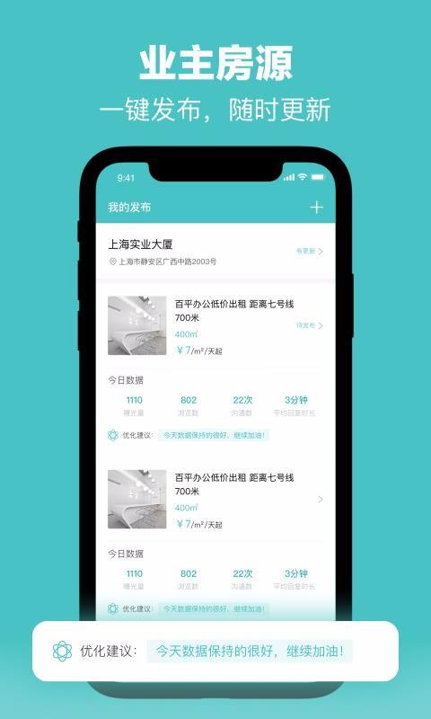 OfficeGo下载,OfficeGo安卓版