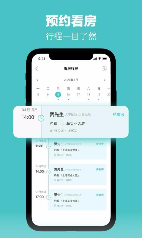 OfficeGo下载,OfficeGo安卓版