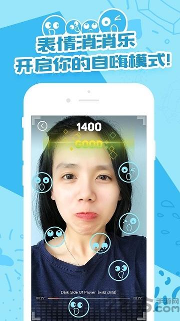 晃脸挑战app下载,晃脸,搞笑app,趣味app