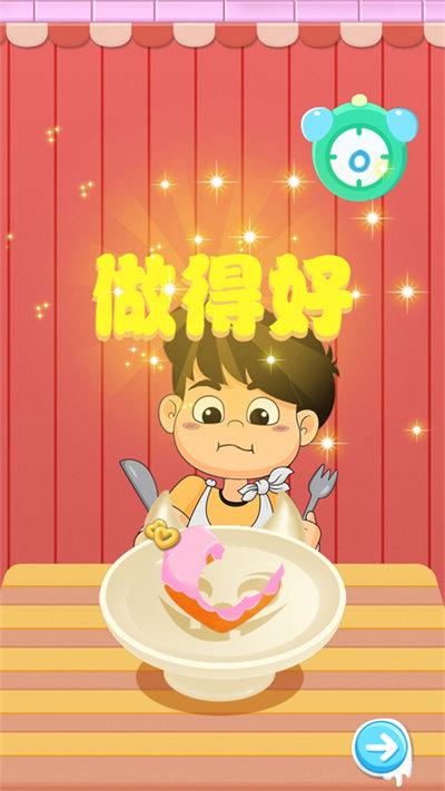 甜甜圈烹饪模拟器游戏下载,甜甜圈烹饪模拟器,制作游戏,模拟游戏