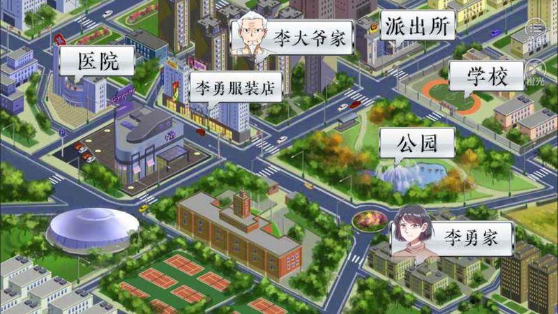 橙光景安区奇案完整版下载,景安区奇案,解谜游戏,冒险游戏