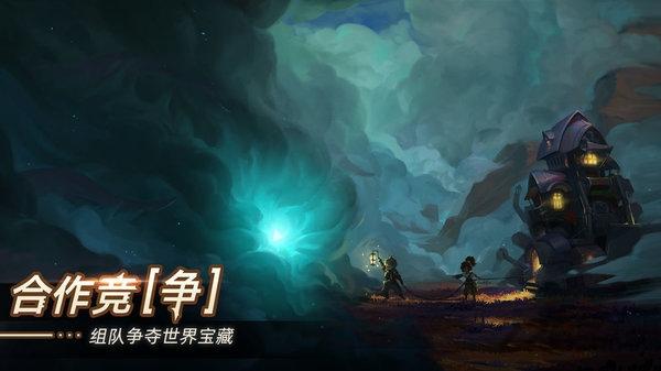无昼之海官方版下载,无昼之海,末日手游,生存手游