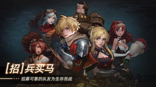 无昼之海官方版下载,无昼之海,末日手游,生存手游
