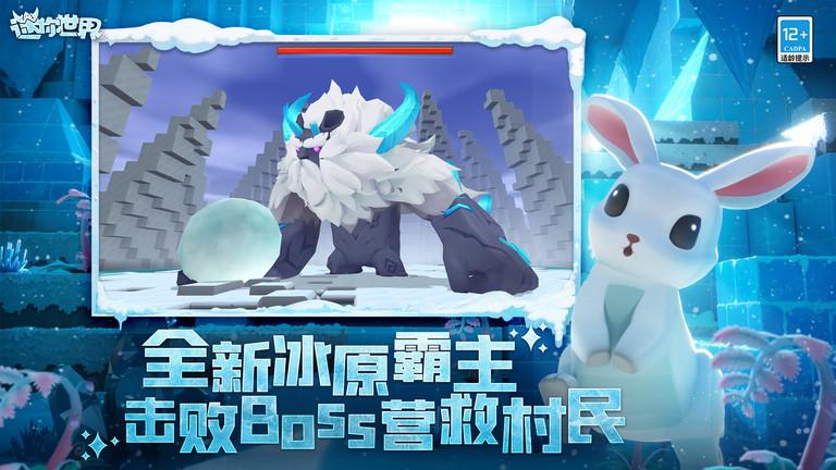 迷你世界初暮版本下载,沙盒游戏,像素游戏,经营游戏,迷你世界