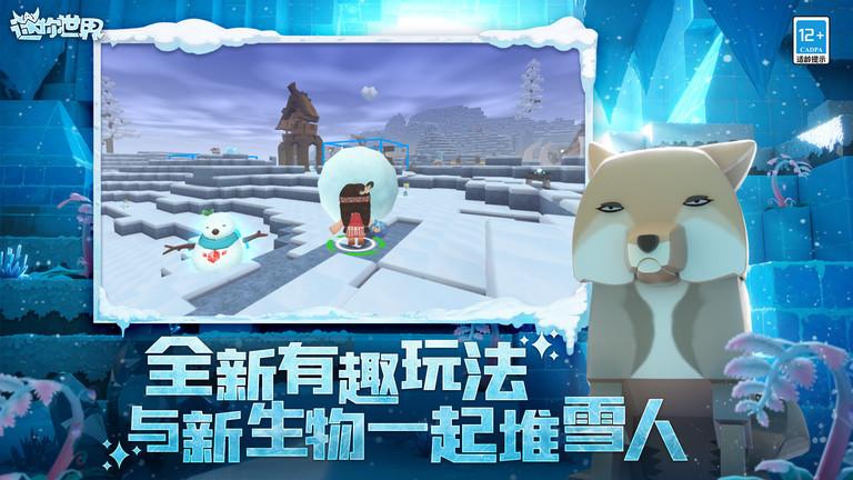 迷你世界初暮版本下载,沙盒游戏,像素游戏,经营游戏,迷你世界