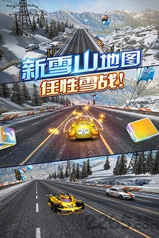 天天飞车最新版本下载,天天飞车,赛车手游,竞速手游