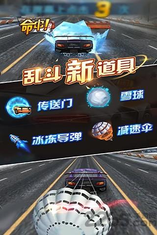 天天飞车最新版本下载,天天飞车,赛车手游,竞速手游