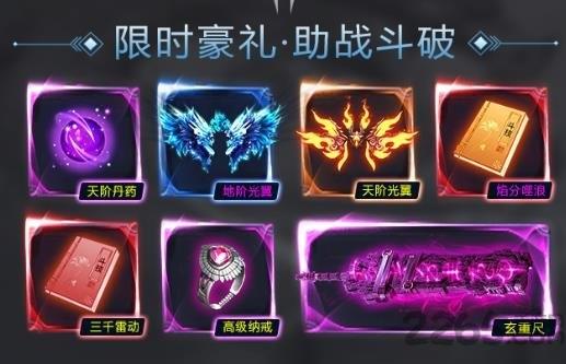 斗帝传奇变态公益服下载,斗帝传奇,仙侠手游,rpg手游