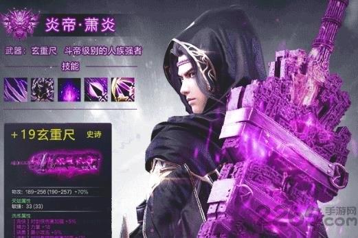 斗帝传奇变态公益服下载,斗帝传奇,仙侠手游,rpg手游