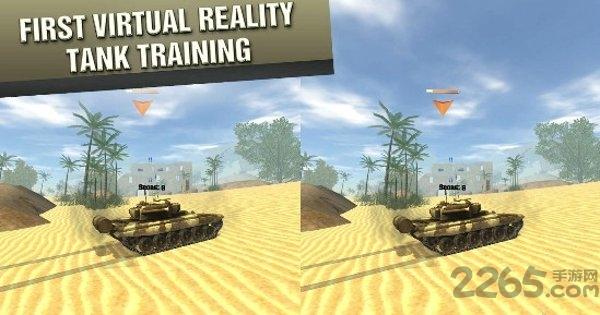 坦克训练vr手机版下载,坦克训练vr,vr游戏,坦克游戏