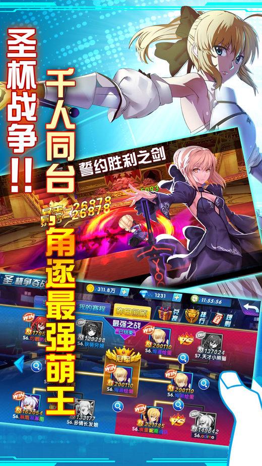 萌王大乱斗游戏(暂未上线),萌王大乱斗,卡牌手游,二次元手游,大乱斗