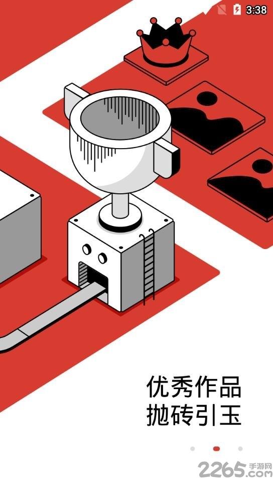 网易游戏学院app(网易游学)下载,网易游戏学院,游戏学习app