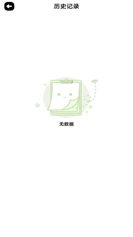 nfc写卡器软件app下载,nfc写卡,nfcapp,读卡app