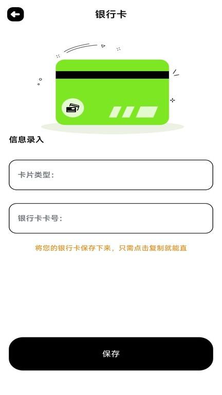 nfc写卡器软件app下载,nfc写卡,nfcapp,读卡app