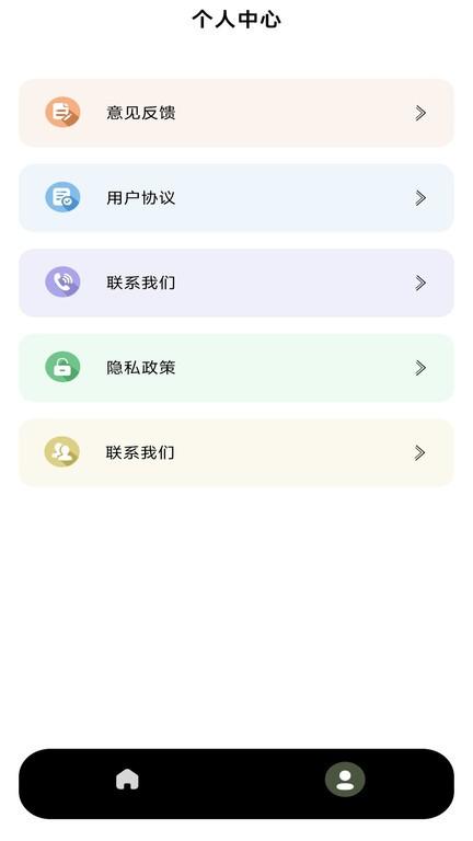 nfc写卡器软件app下载,nfc写卡,nfcapp,读卡app