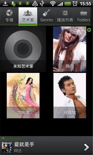 playerpro顶级音乐播放器app下载,PlayerPro,音乐app,听歌app
