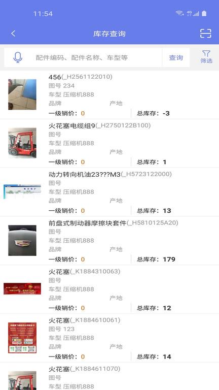 中道移动办公app下载,办公app,中道移动办公,效率app