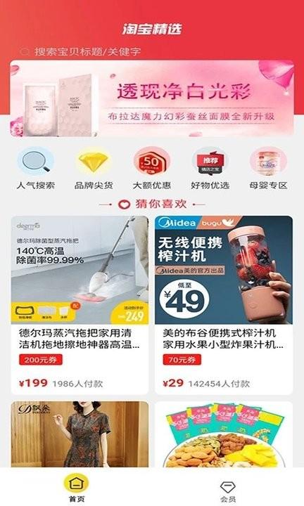 积分商城管理系统最新版下载,积分商城管理系统,省钱app