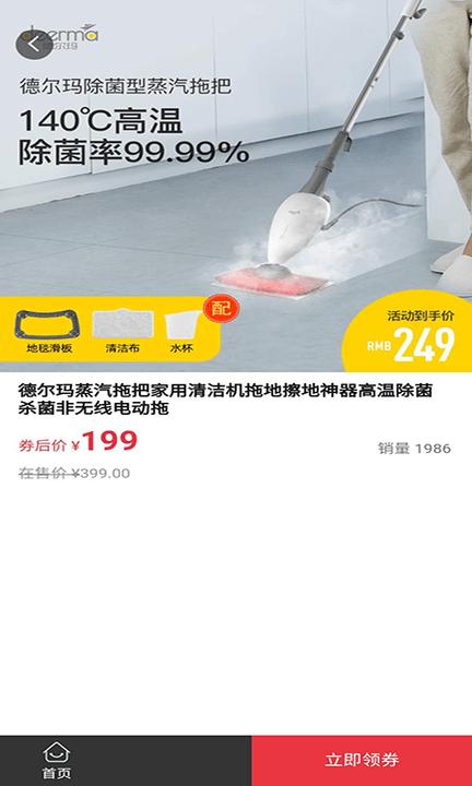 积分商城管理系统最新版下载,积分商城管理系统,省钱app