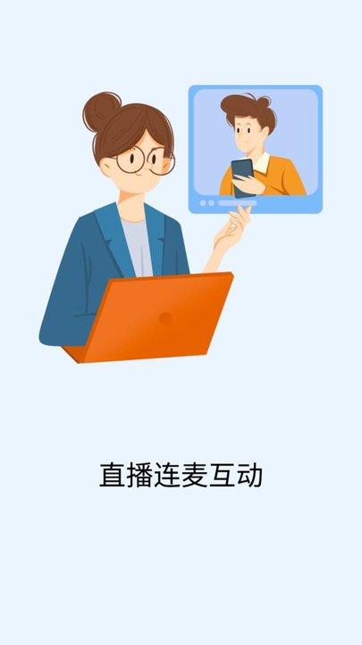 赏金答人最新版下载,赏金答人,答题app