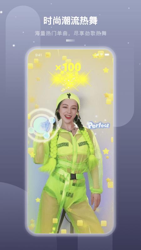 嗨动ai软件下载,嗨动ai,舞蹈app,视频app