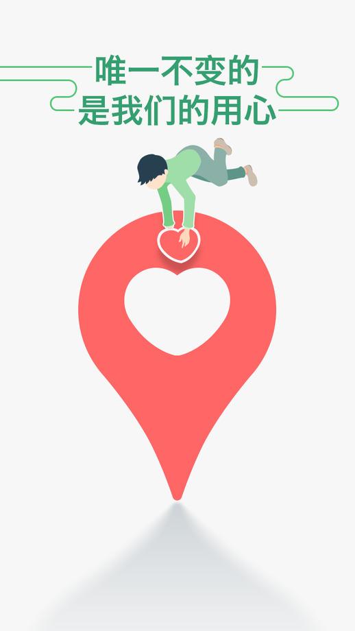 广州坐车网app下载,广州坐车网,公交查询app