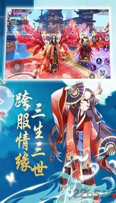 梦幻天姬变态版下载,梦幻天姬,仙侠手游,战斗手游