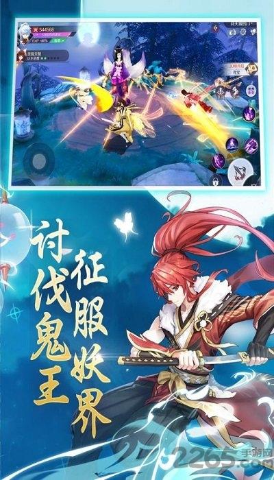 梦幻天姬变态版下载,梦幻天姬,仙侠手游,战斗手游