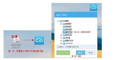 天翼云盘去更新免安装版本,天翼网盘,企业云盘.