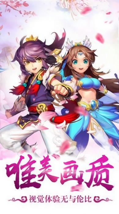 悟空伏魔录游戏下载,西游手游,悟空伏魔录,仙侠手游