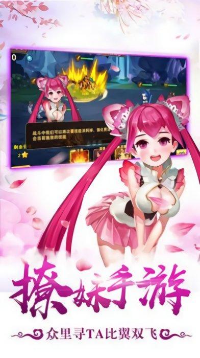 悟空伏魔录游戏下载,西游手游,悟空伏魔录,仙侠手游
