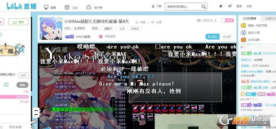哔哩哔哩发送弹幕添加自己id,直播弹幕,哔哩哔哩发送弹幕频率过快.