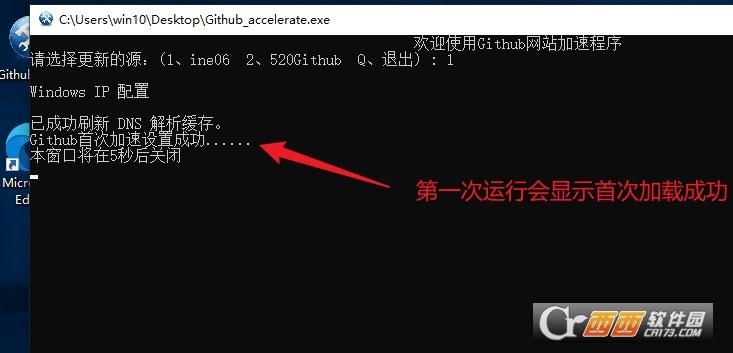 加速神器,加速下载,访问.