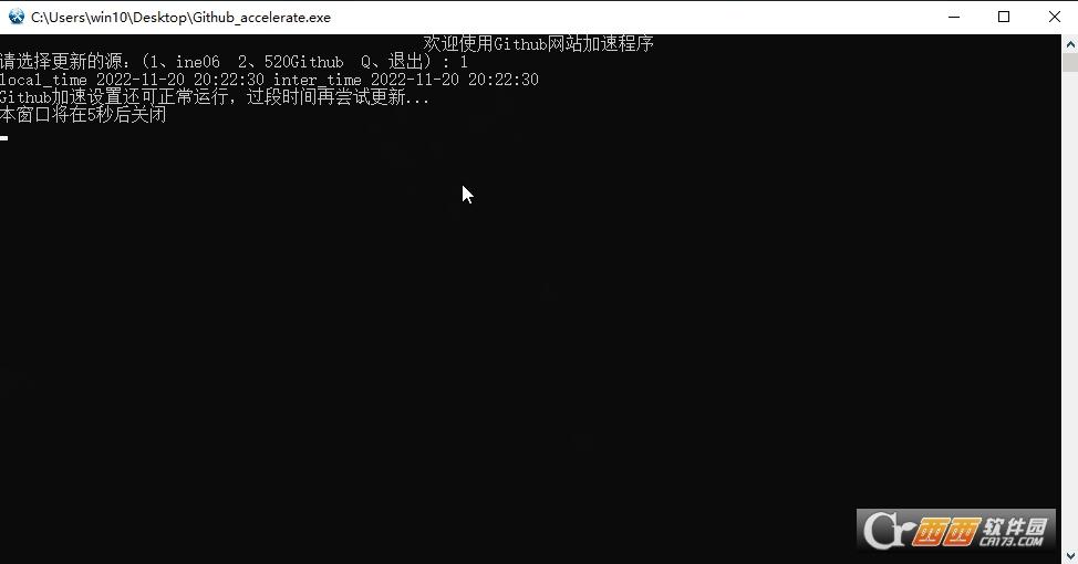 加速神器,加速下载,访问.