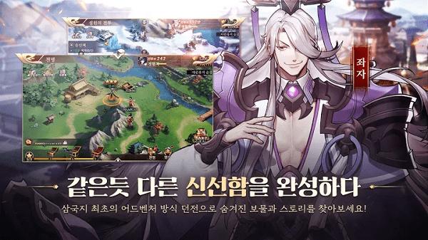 最终三国2手游下载,最终三国2,三国手游,战争手游