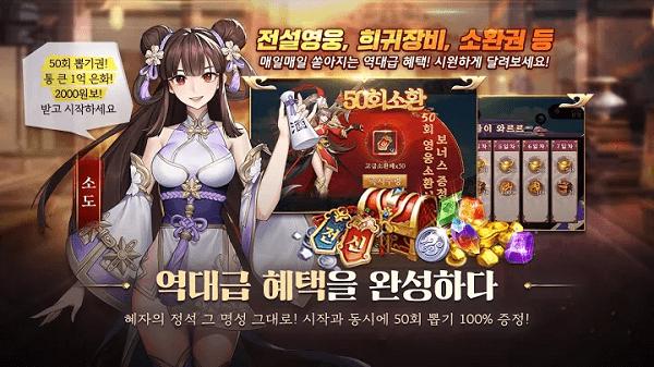 最终三国2手游下载,最终三国2,三国手游,战争手游