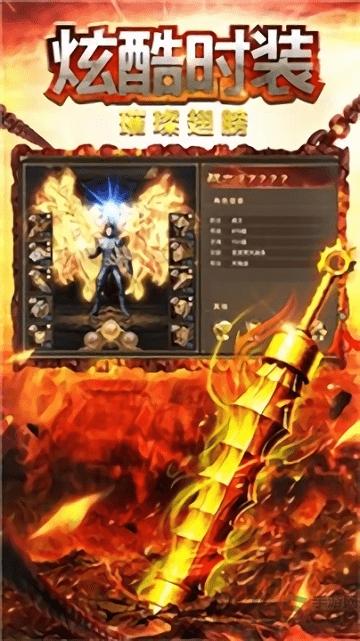 经典单职业最新版(暂未上线),传奇手游,攻城手游,经典单职业