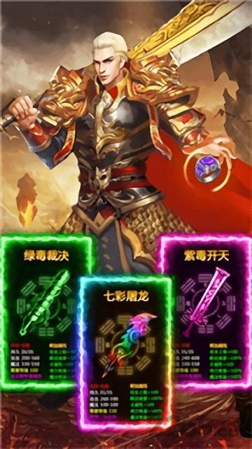 经典单职业最新版(暂未上线),传奇手游,攻城手游,经典单职业