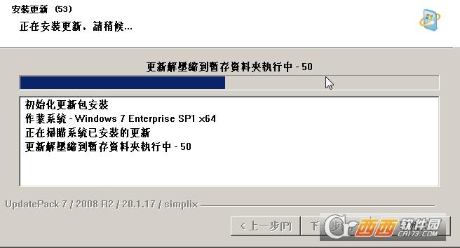 updatepackage文件夹,系统更新,updatepack7r2更新后卡.