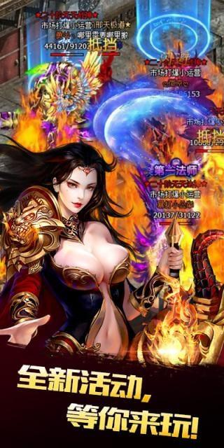 龙泣果盘游戏下载,龙泣,3d手游,魔幻手游,果盘手游