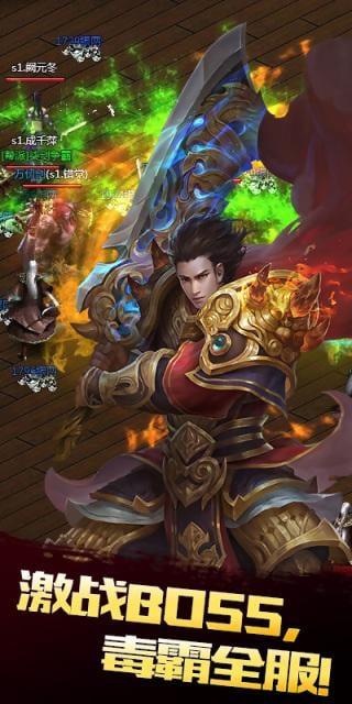 龙泣果盘游戏下载,龙泣,3d手游,魔幻手游,果盘手游