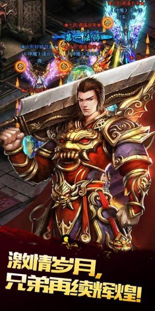 龙泣果盘游戏下载,龙泣,3d手游,魔幻手游,果盘手游