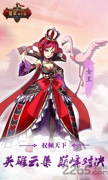 皇家骑士团bt果盘版下载,皇家骑士团,魔幻手游,卡牌手游,果盘手游