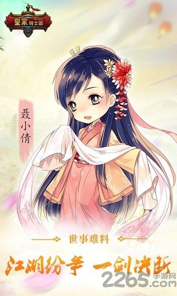皇家骑士团bt果盘版下载,皇家骑士团,魔幻手游,卡牌手游,果盘手游
