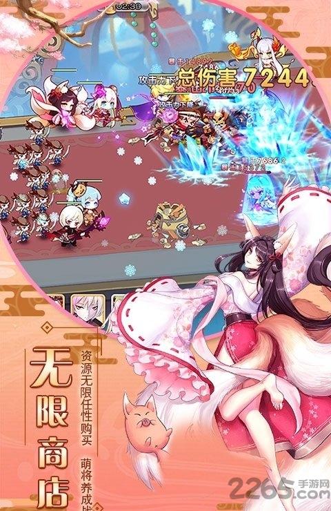 爆衣大乱斗私服下载,爆衣大乱斗,二次元手游,萌娘手游