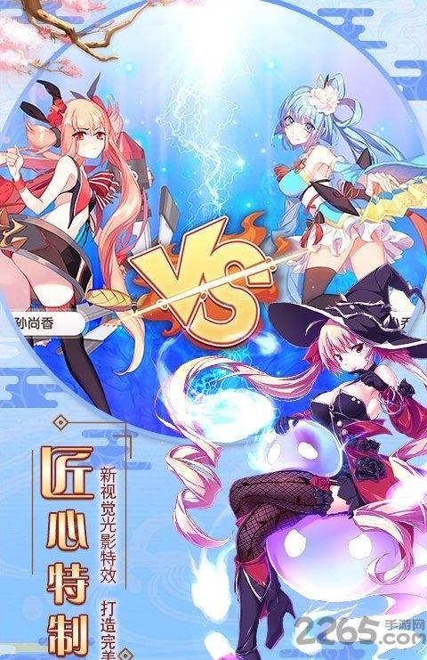 爆衣大乱斗私服下载,爆衣大乱斗,二次元手游,萌娘手游